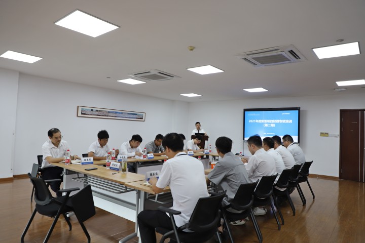 中天精誠裝飾組織2021年第二期新型項目經理培訓