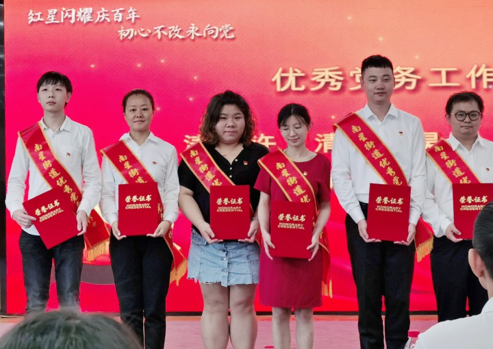 中天精誠裝飾黨支部獲南星街道“先進(jìn)基層黨組織”榮譽(yù)稱號