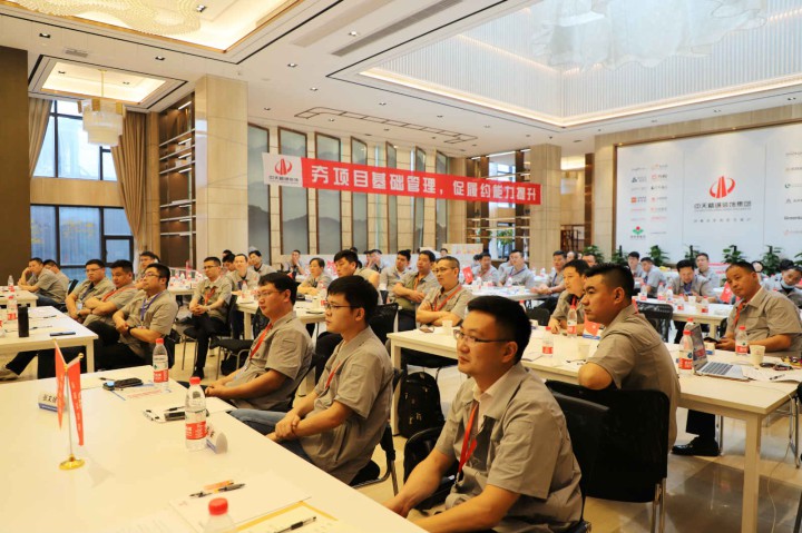 中天精誠(chéng)裝飾召開(kāi)項(xiàng)目經(jīng)理例會(huì)暨安全月動(dòng)員會(huì)