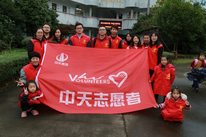 讓陪伴更溫暖 ——中天裝飾集團攜手“Do都城”再次走進嵊州市下王鎮中心小學