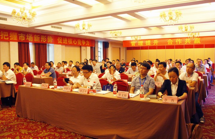 裝飾集團召開2015年度工程管理現(xiàn)場會暨管理提升促進會