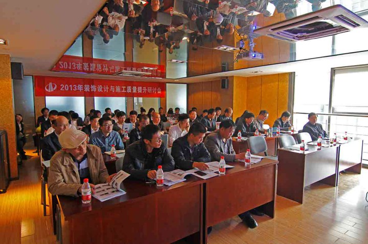 裝飾集團舉辦“設計與施工質量提升”專題培訓
