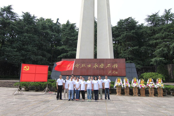 中天裝飾集團(tuán)黨支部組織紀(jì)念建黨95周年暨“兩學(xué)一做”教育活動(dòng)