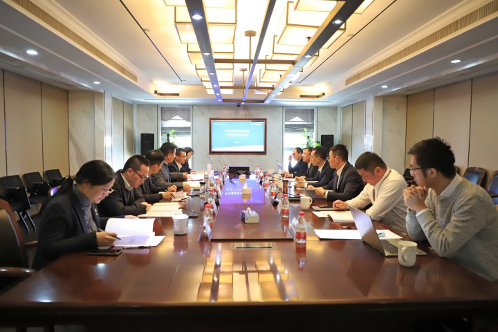 中天精誠裝飾集團召開四屆六次董事會