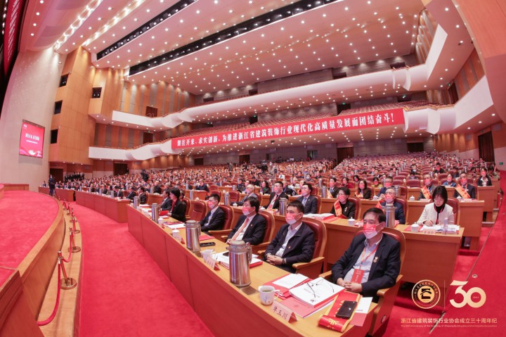 中天精誠裝飾獲浙江省建筑裝飾行業領軍企業