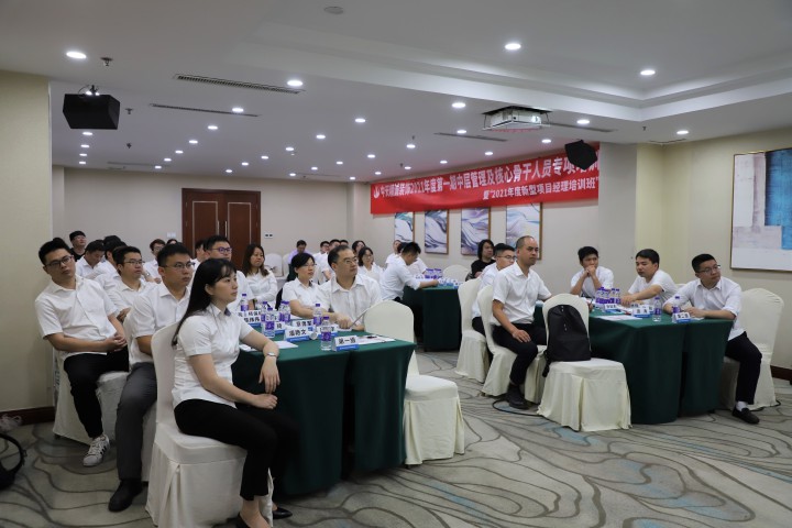 中天精誠(chéng)裝飾組織2021年中層管理、核心骨干及新型項(xiàng)目經(jīng)理專項(xiàng)培訓(xùn)