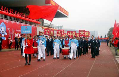 裝飾集團組織員工參加中天集團第十五屆文化體育節暨2012年度總結表彰會