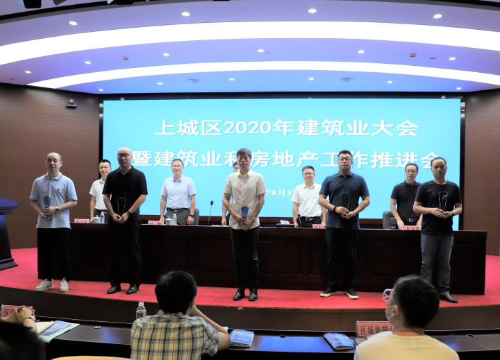 中天精誠裝飾榮獲“上城區建筑業走出去發展先進企業”稱號