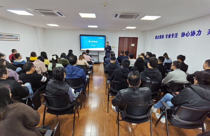 中天精誠裝飾召開2021復工動員會暨月度工作推進會