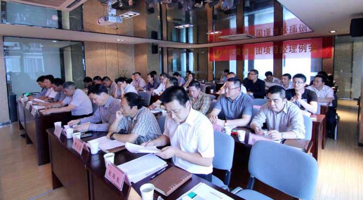 裝飾集團(tuán)召開2012年第二季度項(xiàng)目經(jīng)理例會