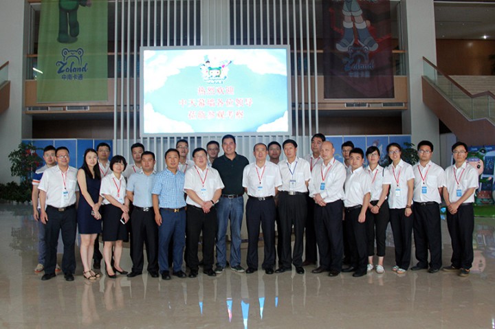 中天幕墻組團赴中南幕墻學習交流