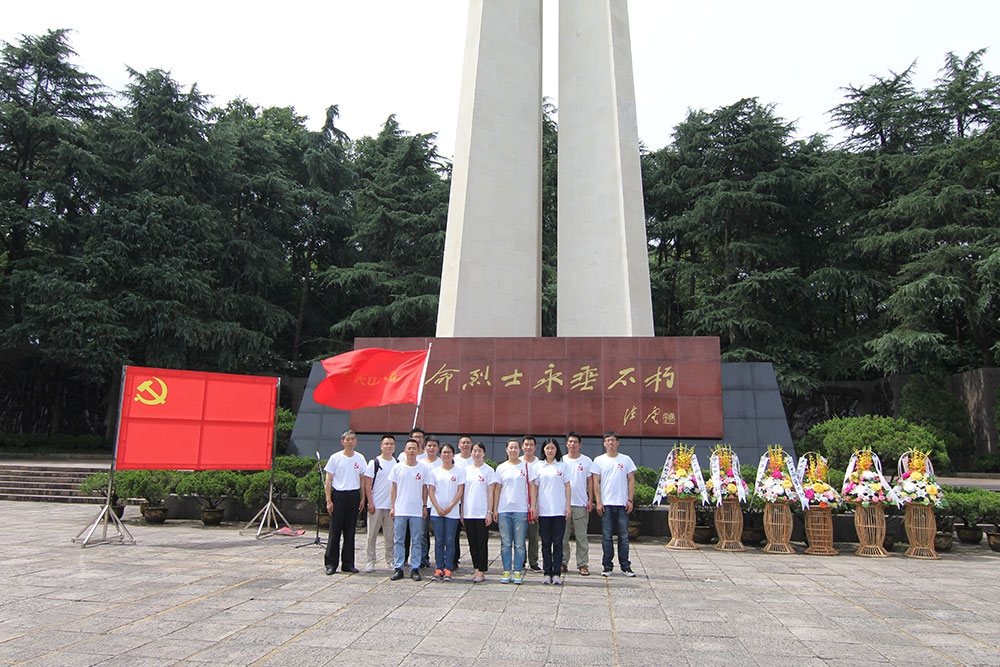 中天裝飾集團黨支部組織紀念建黨95周年暨“兩學一做”教育活動