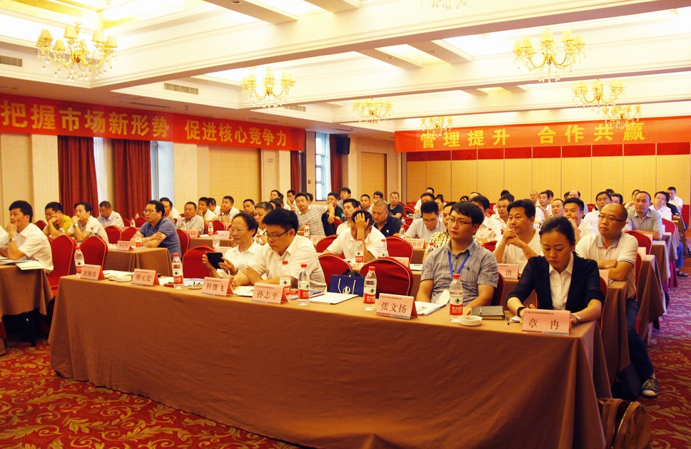 裝飾集團召開2015年度工程管理現(xiàn)場會暨管理提升促進會