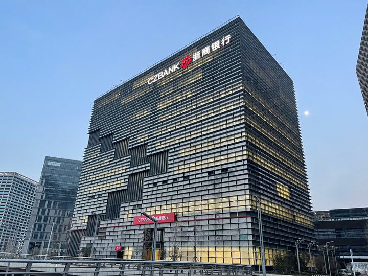 1、浙商銀行鄭州分行.jpg