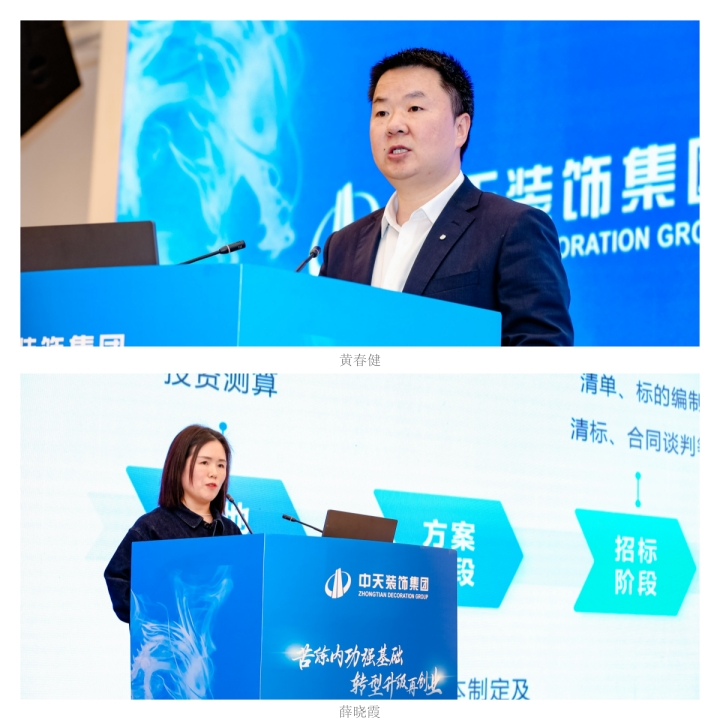 1714465422535396.png 黃春健_副本_副本.png