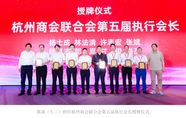 1720071983910860.png 執行會長_副本.png