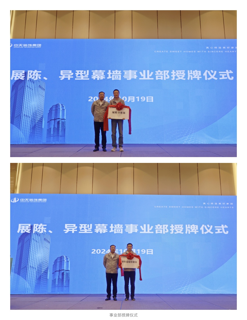 1729660721541490.jpg 微信圖片_20241022092245_副本.jpg