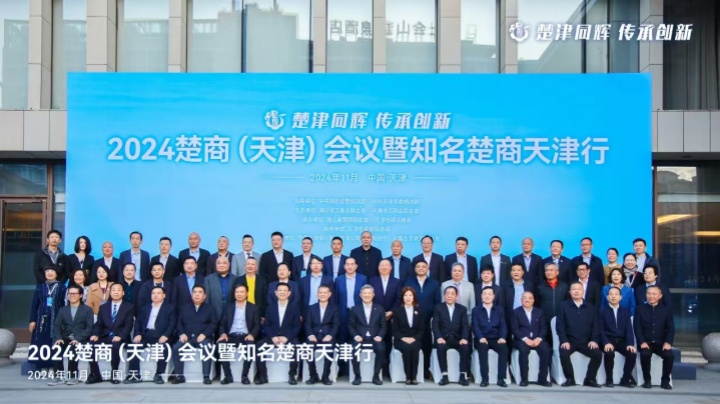 1731048772328413.jpg 微信圖片_20241108133325_副本.jpg