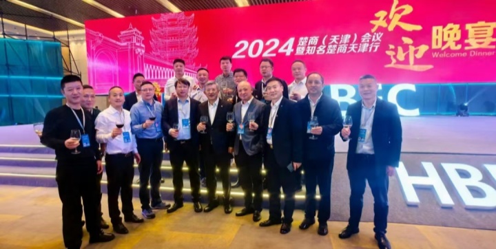 1731048795742927.jpg 微信圖片_20241108133331_副本.jpg