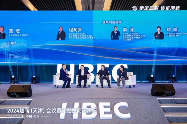 1731048916307146.jpg 微信圖片_20241108133356_副本.jpg