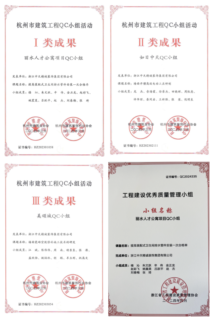 1737362353704904.png QC-2.png