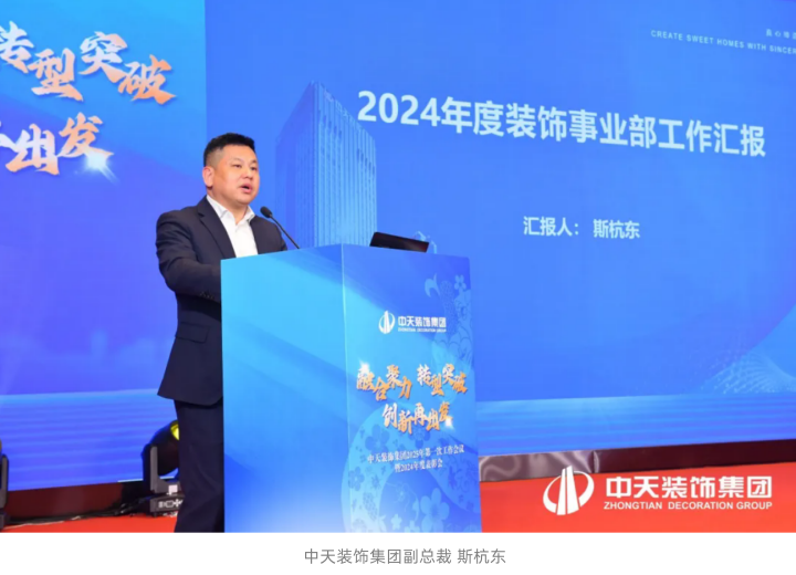 1739503052832038.png 領(lǐng)導(dǎo)講話 (5)_副本.png