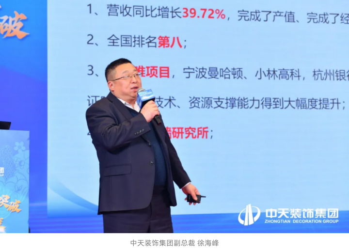 1739503067187942.png 領(lǐng)導(dǎo)講話 (4)_副本.png