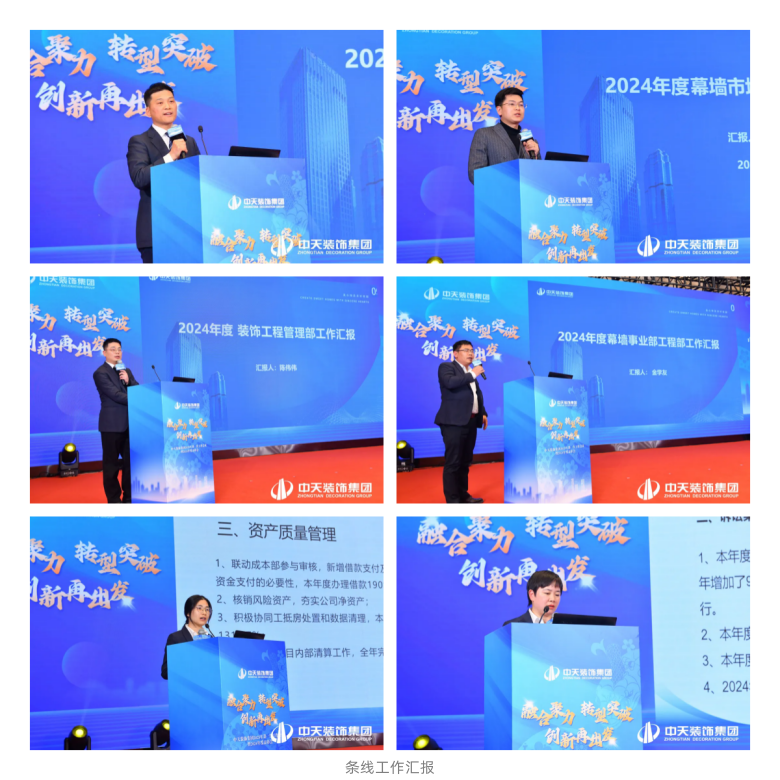 1739503090204017.png 條線發(fā)言 (1)_副本.png