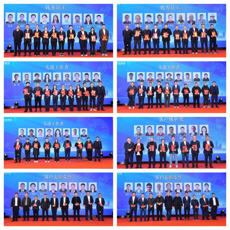 1739503358365294.png 頒獎(jiǎng) (1)_副本_副本.png