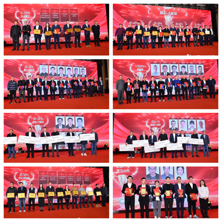 1739503372542904.png 頒獎(jiǎng) (1)_副本2_副本.png