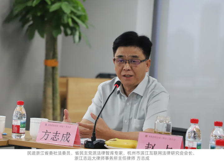 1748592759407549.png 方志成_副本.png