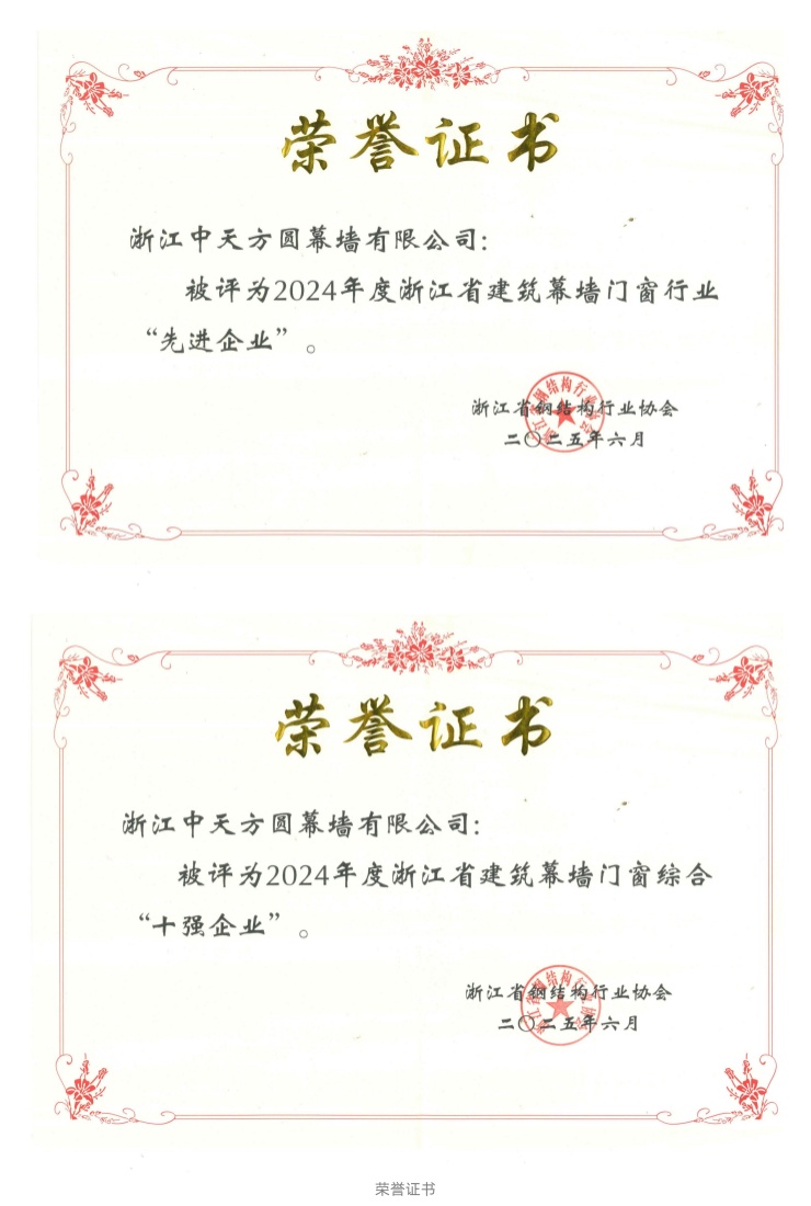 1753434243398476.jpg 先進_副本.jpg