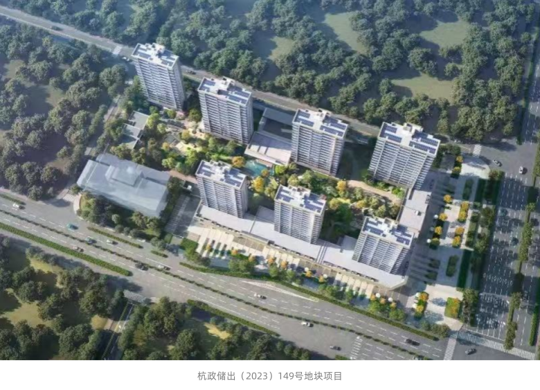 1754900132237235.png 杭政儲出(2023)149號地塊項目_副本.png