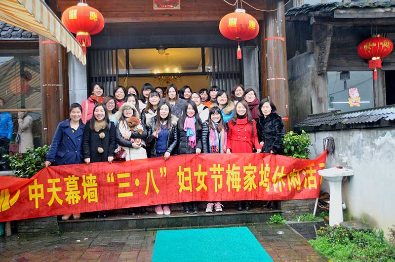 女人節(jié)——我們在梅家塢歡聚