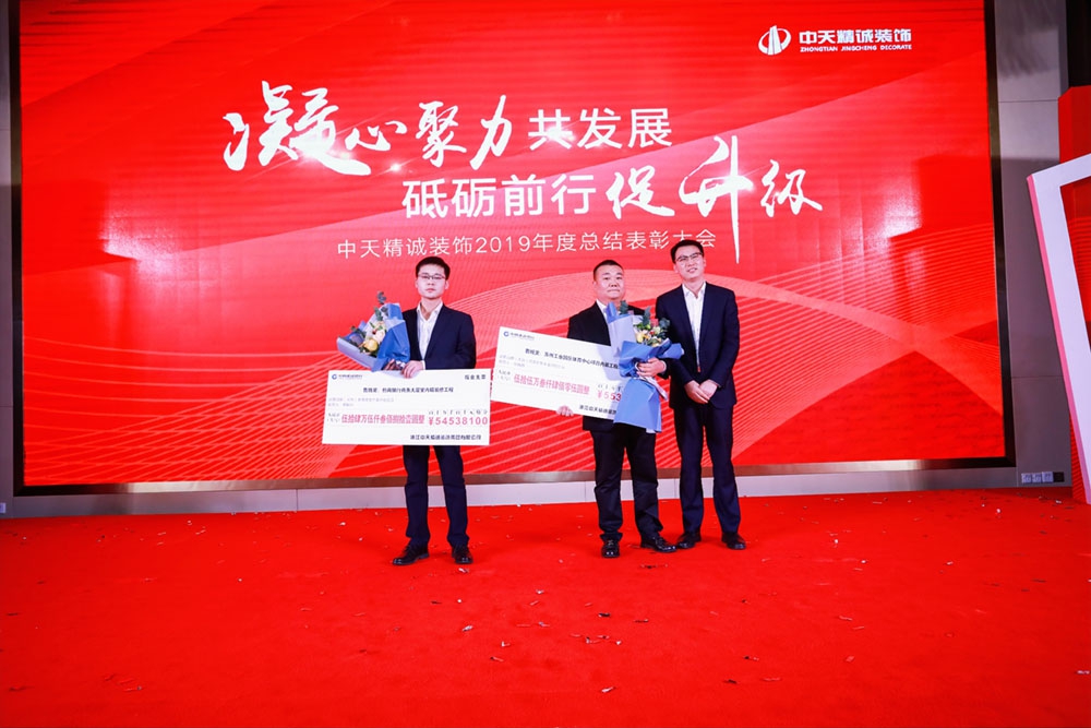 凝心聚力共發(fā)展 砥礪前行促升級