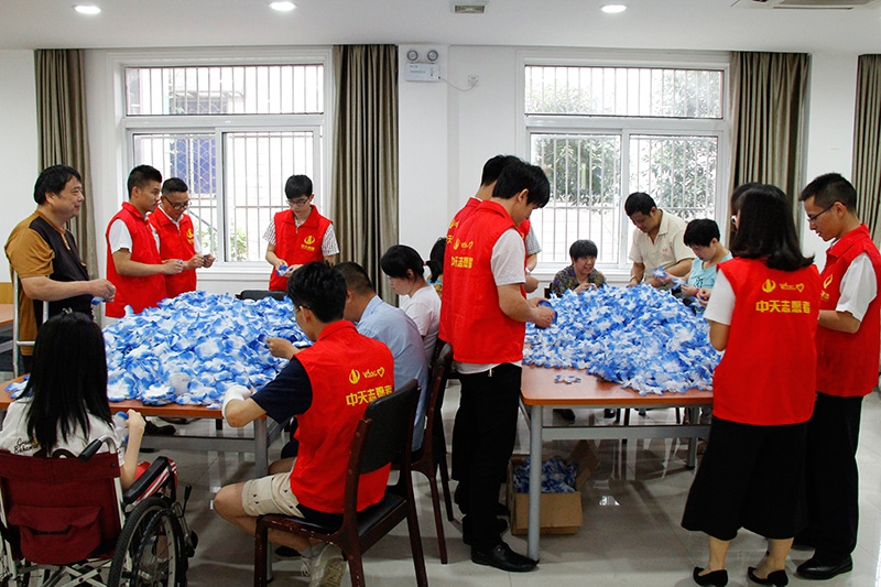 裝飾集團(tuán)開展《2015中天公益慈善綠皮書》發(fā)布活動(dòng)