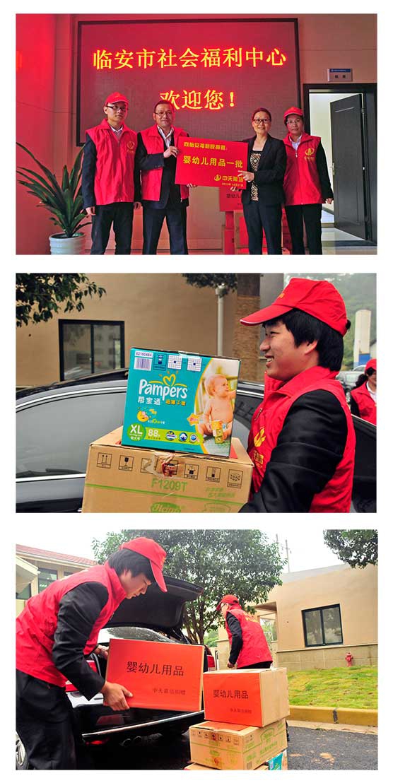 中天幕墻開展“關愛孤殘兒童”志愿活動