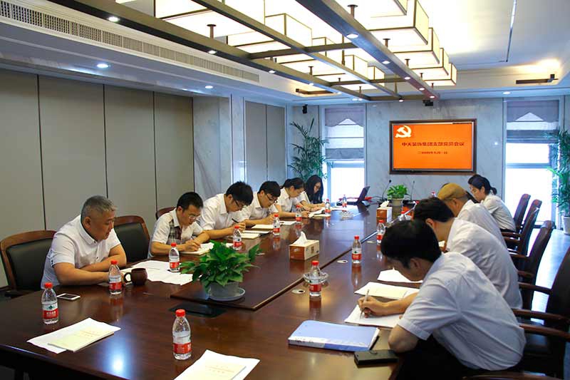 裝飾集團黨支部開展“七一”黨員活動