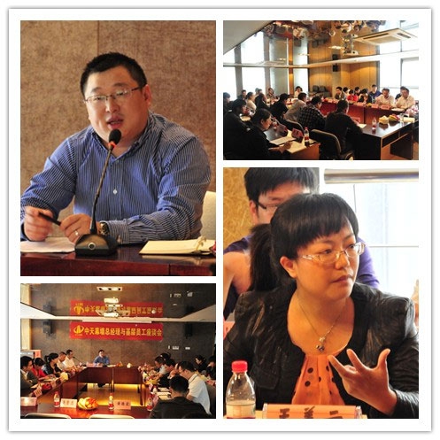 中天幕墻舉辦首次總經(jīng)理與基層員工座談會