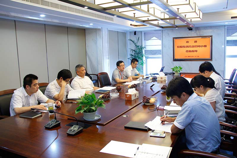 集團(tuán)監(jiān)事會主席方躍峰到裝飾集團(tuán)開展高溫慰問及工作檢查