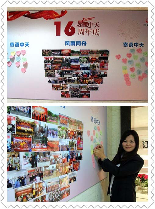 裝飾集團司慶日舉辦演講比賽