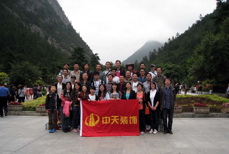 裝飾集團組織員工旅游活動