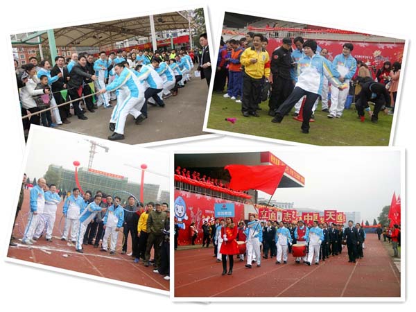 裝飾集團組織員工參加中天集團第十五屆文化體育節(jié)暨2012年度總結(jié)表彰會