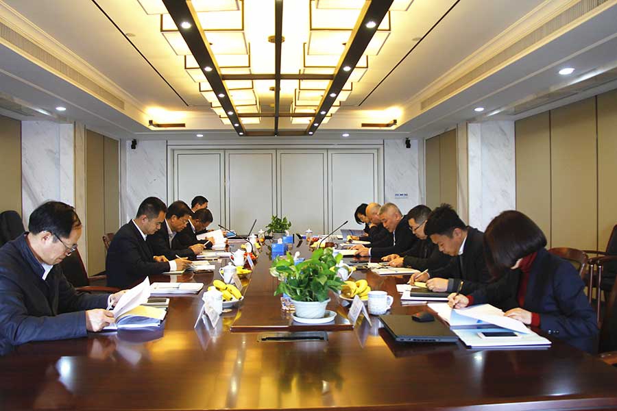 中天裝飾集團召開三屆二次董事會