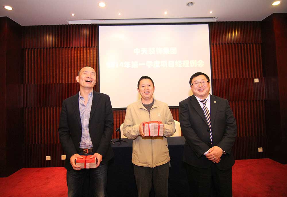 裝飾集團組織召開第一季度項目經(jīng)理例會