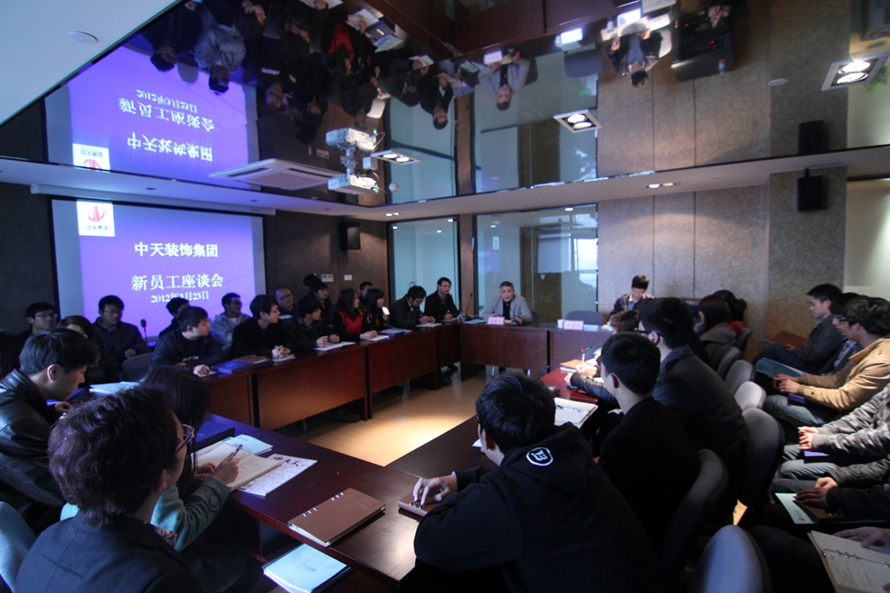 中天裝飾集團組織2012年新員工入職培訓(xùn)及座談會
