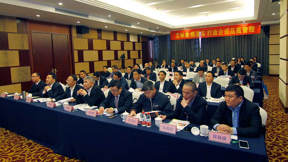 裝飾集團組織召開第一季度項目經(jīng)理例會