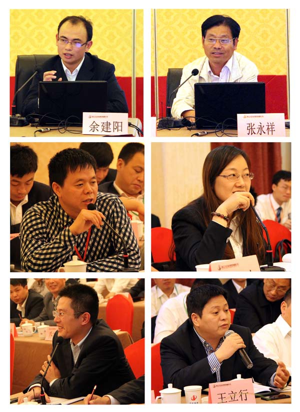 裝飾集團召開項目經理會議