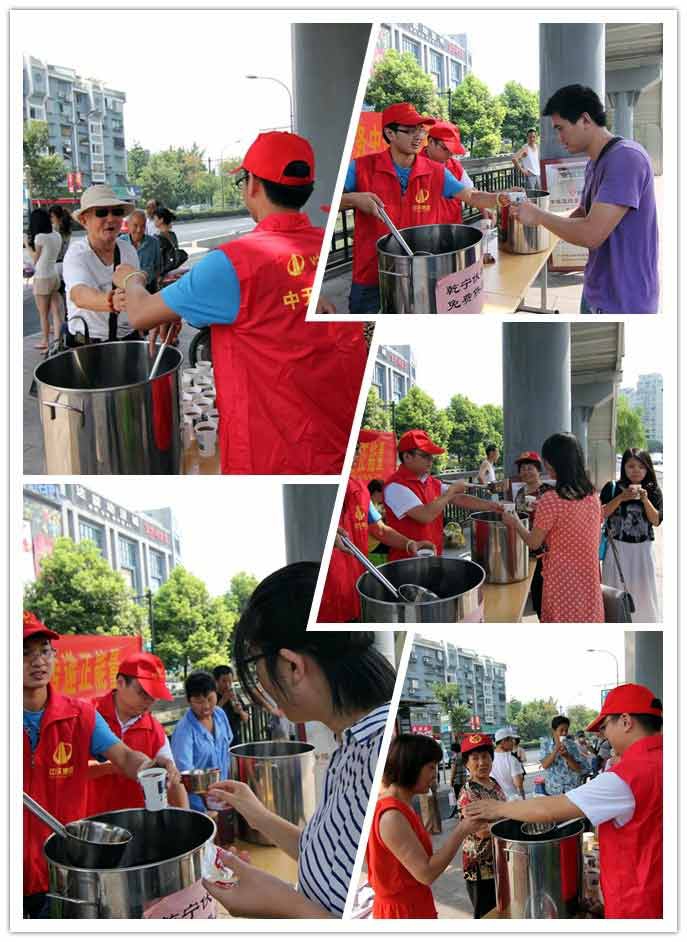 中天裝飾開展“夏日送涼茶”志愿者活動