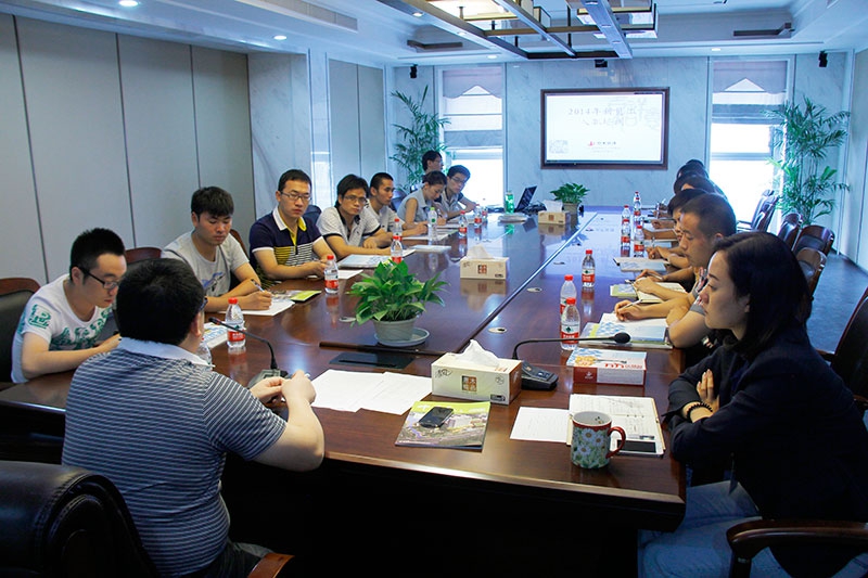 中天集團第十五屆新員工入職培訓